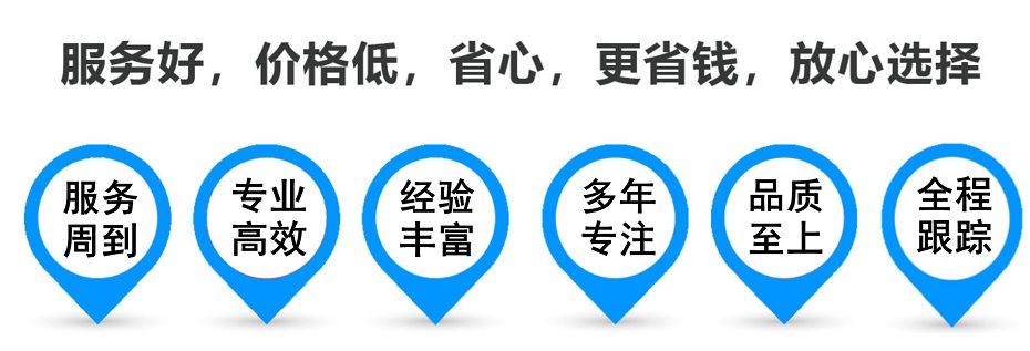 嘉善货运专线 上海嘉定至嘉善物流公司 嘉定到嘉善仓储配送